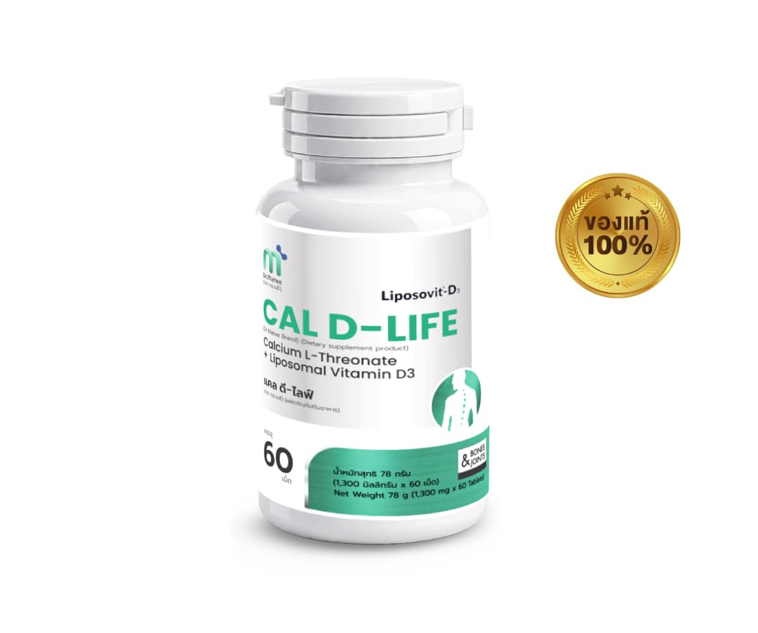 CAL D-LIFE